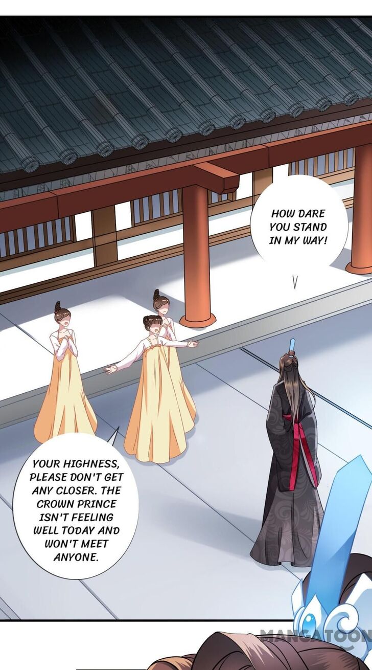 What? The Crown Prince Is Pregnant! Chapter 4 14